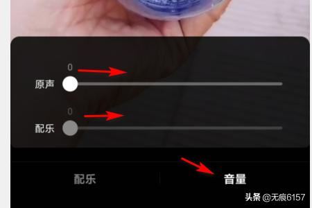抖音怎么去掉視頻自帶的聲音？