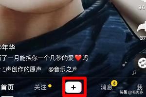 小米手機(jī)抖音錄好的字怎么變色？