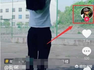 怎么玩抖音?