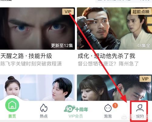 怎么把電視劇傳上抖音？