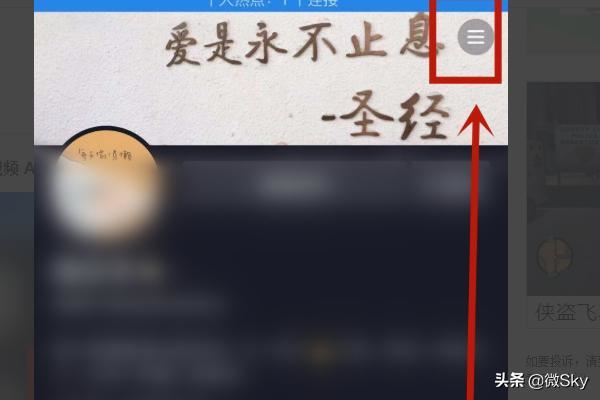抖音視頻彩鈴如何設(shè)置使用？
