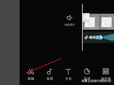 剪映如何對視頻進(jìn)行降噪處理去除噪聲？