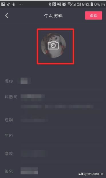 抖音如何更換圖像？