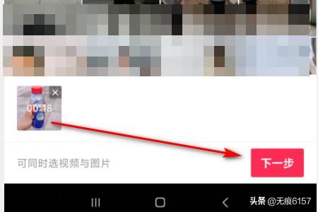 抖音怎么去掉視頻自帶的聲音？