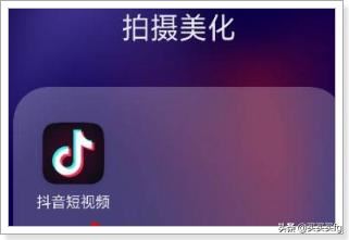 抖音短視頻怎么更換動態(tài)背景？