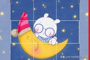 抖音如何更換圖像？