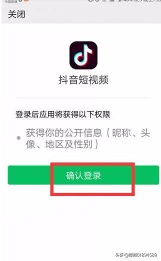 抖音拉黑對(duì)方他還能看見(jiàn)我的作品嗎？