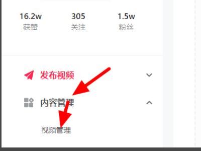 抖音沒填標(biāo)題,怎么加上標(biāo)題？