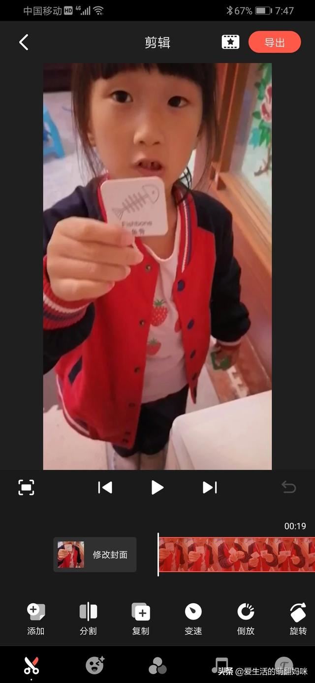 有什么軟件可以把兩個視頻合并起來的？