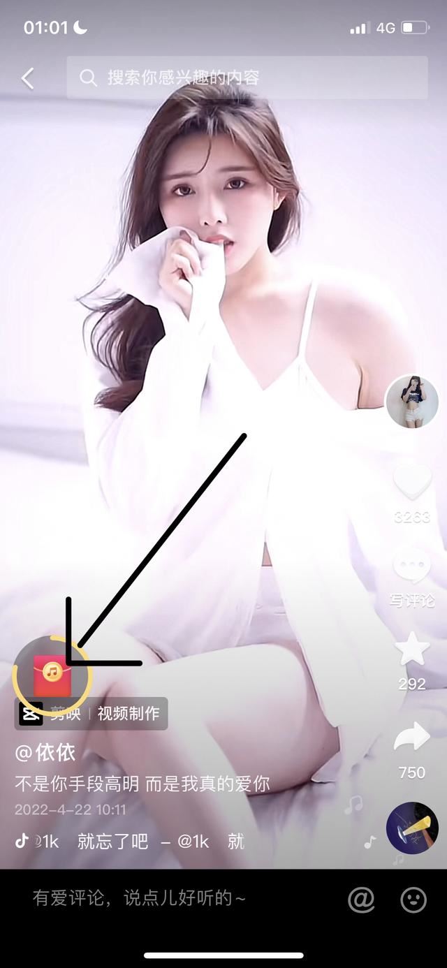 抖音極速版里的轉(zhuǎn)圈不見(jiàn)了怎么辦？