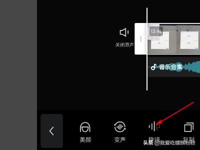 剪映如何對視頻進(jìn)行降噪處理去除噪聲？