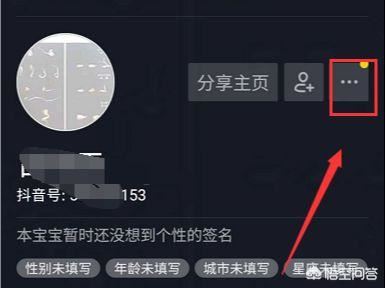 怎么玩抖音?