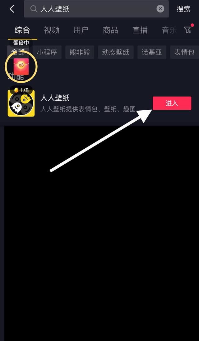 抖音怎么下載別人的圖片？