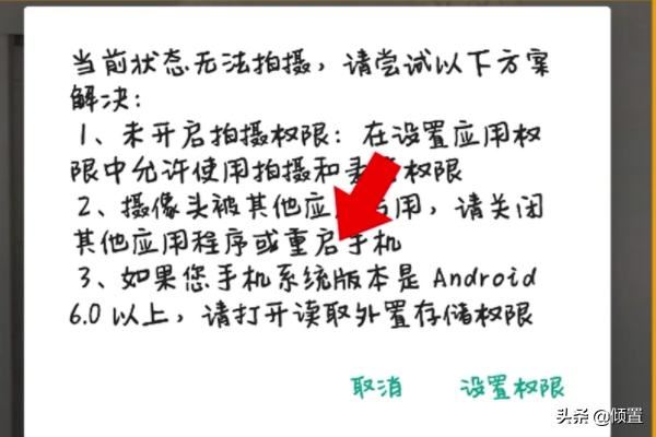 怎么解決抖音打開不播放的問題？