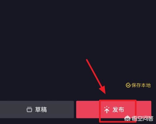 怎么把電視劇傳上抖音？