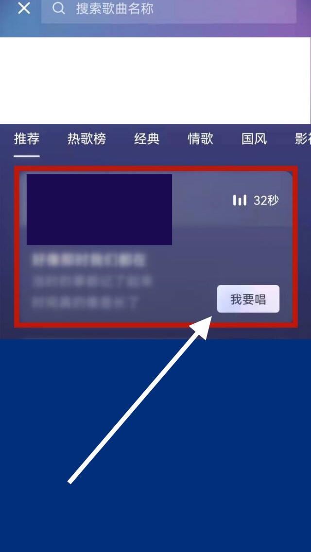 抖音怎樣設(shè)置隨唱隨顯歌詞？