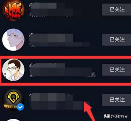 抖音怎么設(shè)置黑名單？