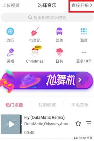 抖音怎么不用按著拍？