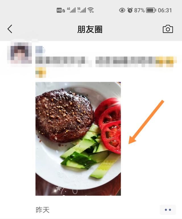 怎么把微信收藏發(fā)抖音？