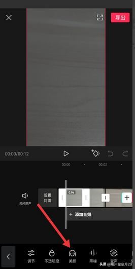 怎么給視頻中的人瘦臉？
