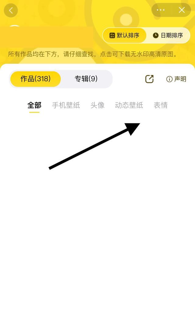 抖音怎么下載別人的圖片？
