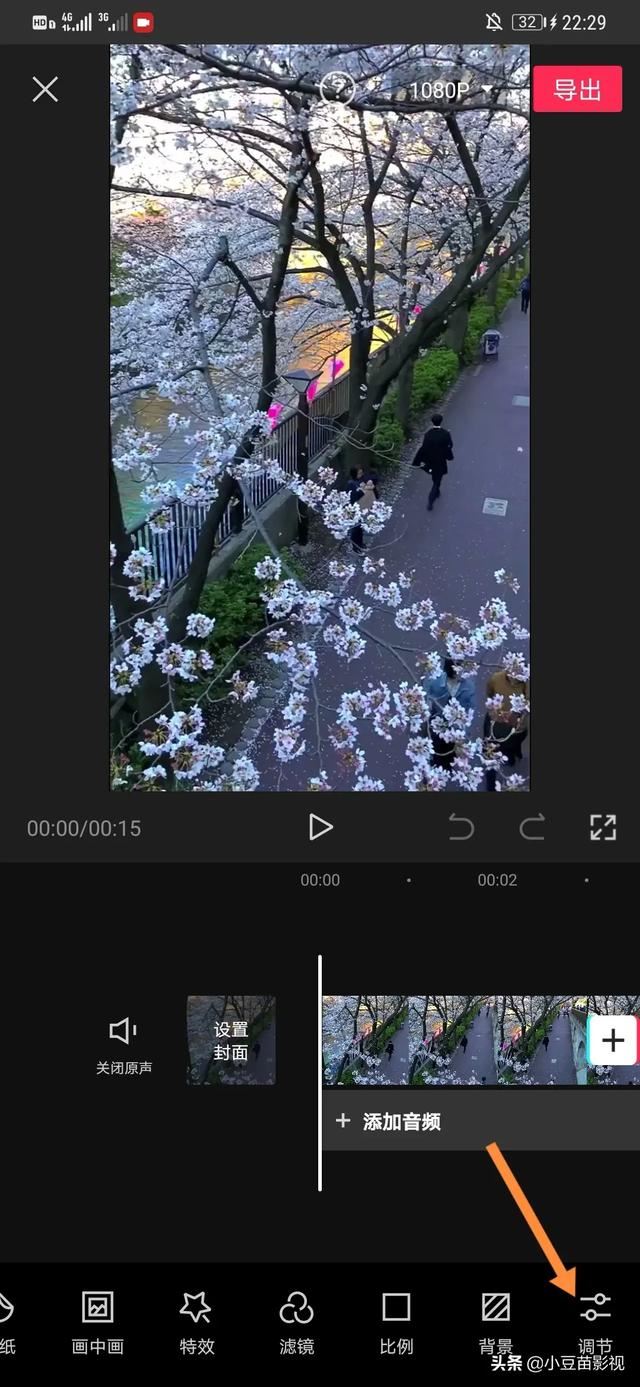 下載的抖音視頻怎么調(diào)清晰度？