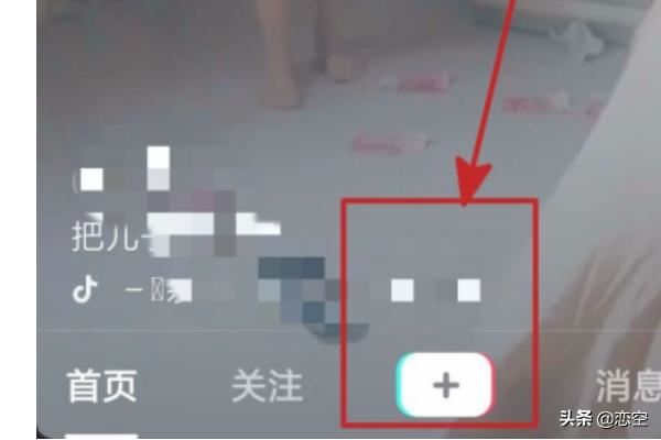 抖音怎么發(fā)黑白視頻？