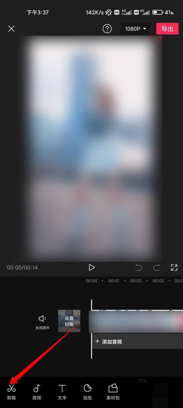 下載的抖音短視頻怎么去除抖音號？