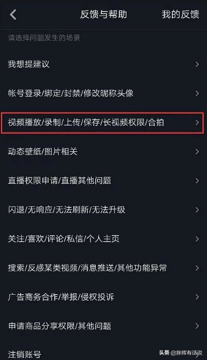 抖音開通60秒長(zhǎng)視頻的方法只有一個(gè)簡(jiǎn)單有效？