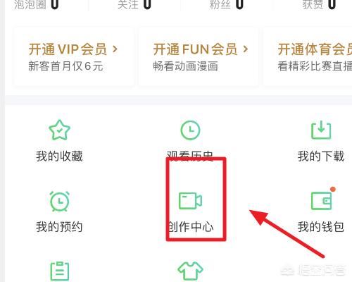 怎么把電視劇傳上抖音？