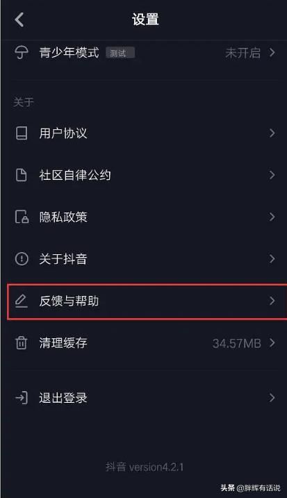 抖音開通60秒長(zhǎng)視頻的方法只有一個(gè)簡(jiǎn)單有效？