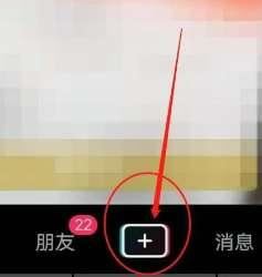 直播時(shí)怎么切換前后攝像頭？