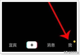 抖音短視頻怎么更換動態(tài)背景？