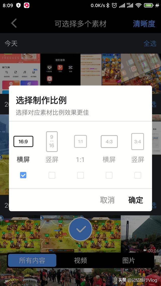 有什么軟件可以把兩個視頻合并起來的？