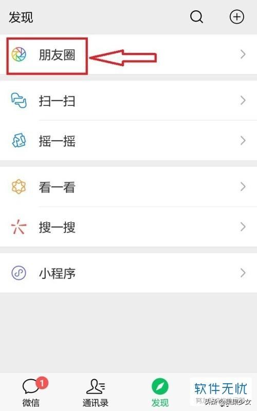 抖音私密作品怎么轉(zhuǎn)發(fā)到微信？