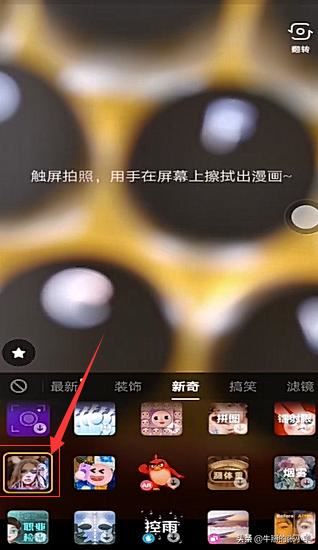 抖音漫畫視頻怎么做的？