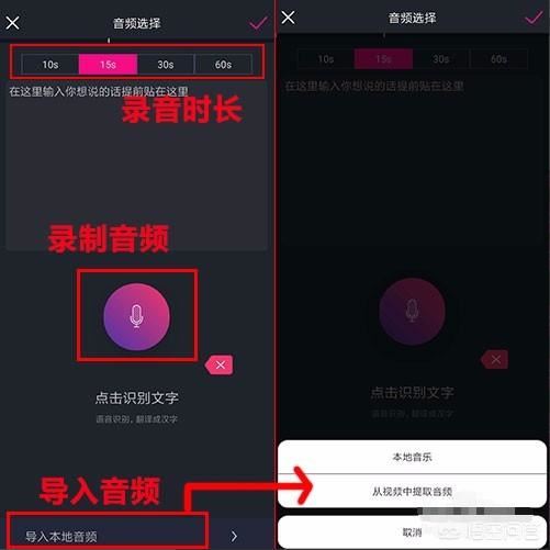 抖音動(dòng)態(tài)小貼紙視頻如何制作？