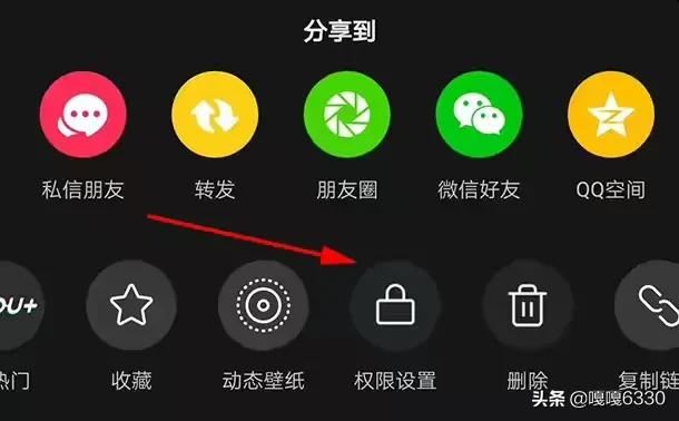 抖音怎樣取消日常模式？