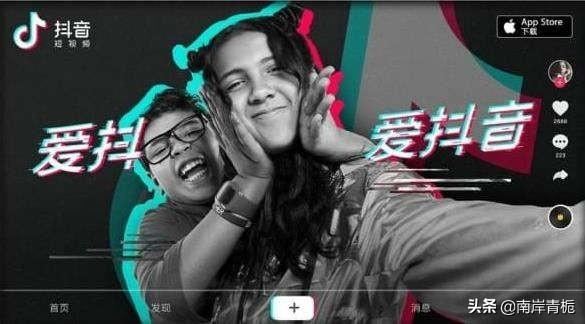 抖音視頻無法下載是怎么回事？