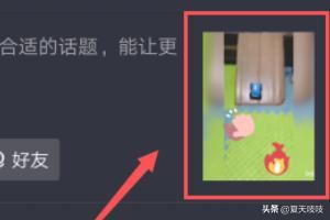 抖音動(dòng)態(tài)小貼紙視頻如何制作？