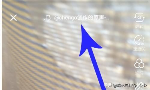 抖音離職拜拜的背景音樂(lè)怎么添加？