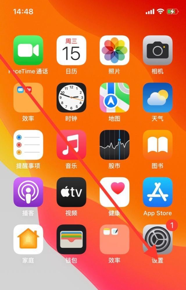 抖音返回刷新怎樣設(shè)置？