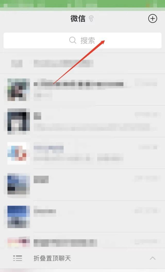 抖音左上角抖音號怎么去除？