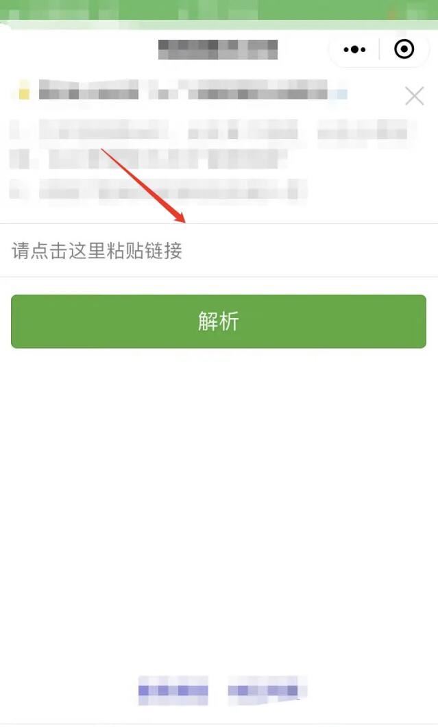 抖音左上角抖音號怎么去除？