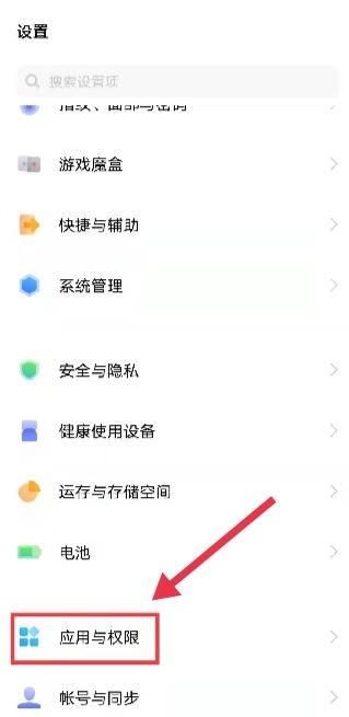 抖音關(guān)屏后如何繼續(xù)播放聲音？
