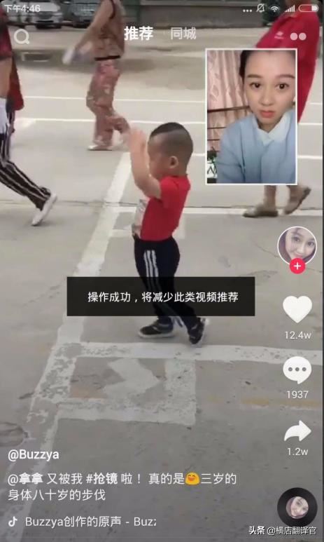 如何設置自己喜歡的抖音短視頻推薦類型？