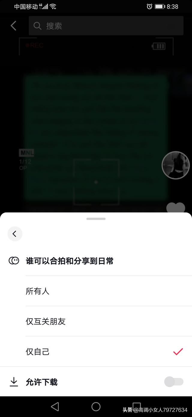 為什么抖音視頻下載不到我相冊(cè)？