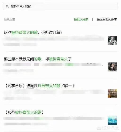 為什么一些玩b站的好像看不起玩抖音快手的？