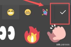 抖音動(dòng)態(tài)小貼紙視頻如何制作？