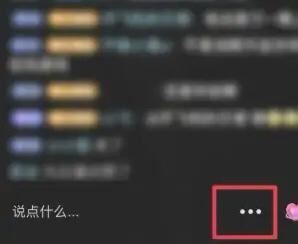 抖音怎么懸浮窗播放？